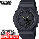 《5月30日発売》G-SHOCK プチサイズ スポーティアクセントカラー GMA-P2100SA-1A2JF レディース 腕時計 電池式 アナデジ オクタゴン 樹脂バンド ブラック 国内正規品 カシオ