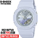 G-SHOCK コンパクトサイズ サンセット グラデーション GMA-P2100SG-2AJF レディース 腕時計 電池式 アナデジ オクタゴン 樹脂バンド 国...