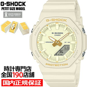 【期間限定10%OFFクーポン！7日9:59まで】《3月8日発売》G-SHOCK コンパクトサイズ 国際女性デー 記念モデル ミモザ GMA-P2100W-7AJR レディース 腕時計 電池式 アナデジ オクタゴン イエロー 樹脂バンド 国内正規品 カシオ