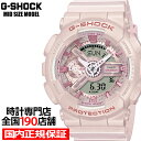 【ポイント最大49倍!超ポイントバック祭】G-SHOCK ミッドサイズ シルキートーンカラーズ ピンク GMA-S110ST-4AJF メンズ レディース 腕時計 電池式 アナデジ 樹脂バンド 国内正規品 カシオ