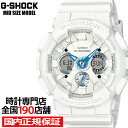 G-SHOCK ミッドサイズ スポーティアクセントカラー GMA-S120SA-7A2JF レディース 腕時計 電池式 アナデジ ビッグケース 樹脂バンド ホワイト 国内正規品 カシオ