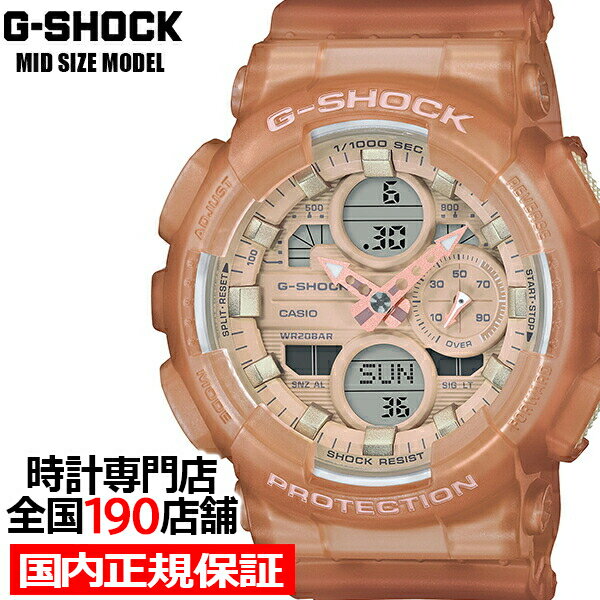 楽天市場】【10%OFFクーポン配布中 4/24〜4/27】 G-SHOCK GMA