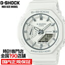 G-SHOCK ミッドサイズ GMA-S2100-7AJF メンズ レディース 腕時計 アナデジ ホワイト 国内正規品 カシオ 八角形