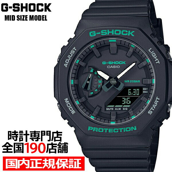 G-SHOCK ミッドサイズ グリーンアクセント GMA-S2100GA-1AJF メンズ レディース 腕時計 電池式 アナデジ オクタゴン ブラック 反転液晶 国内正規品 カシオ