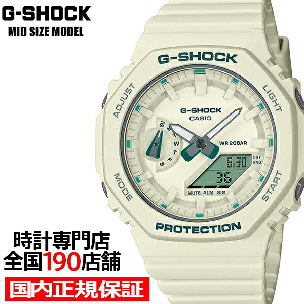 【18日はポイント最大41倍＆10%OFFクーポン】G-SHOCK ミッドサイズ グリーンアクセント GMA-S2100GA-7AJF メンズ レディース 腕時計 電..