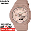 G-SHOCK ~bhTCY i`J[ oW̗t GMA-S2100NC-4A2JF Y fB[X rv dr AifW IN^S Ki JVI