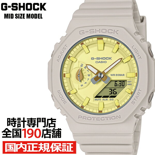 【10%OFFクーポン21日9:59まで！】G-SHOCK ミッドサイズ ナチュラルカラー バジルの葉 GMA-S2100NC-4AJF メンズ レディース 腕時計 電池式 アナデジ オクタゴン 国内正規品 カシオ