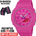 G-SHOCK Pink sNV[Y ~bhTCY GMA-S2100P-4AJR Y fB[X rv dr AifW IN^S Ki JVI