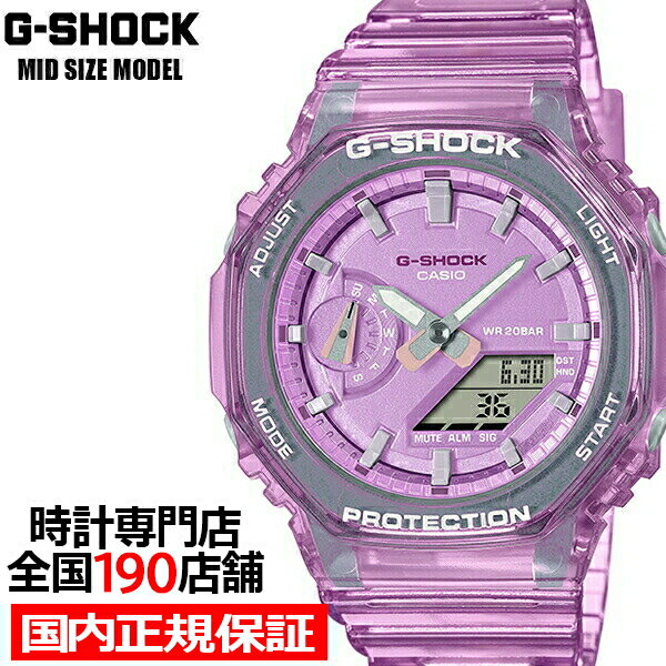 【18日はポイント最大42倍＆10%OFFクーポン】G-SHOCK アナデジ オクタゴン スケルトン ピンク GMA-S2100SK-4AJF メンズ レディース 腕時計 電池式 小型 国内正規品 カシオ 八角形