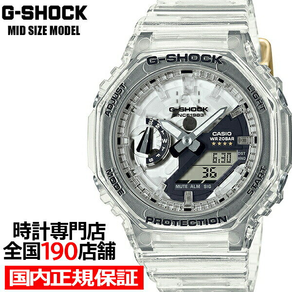 G-SHOCK 40周年記念 クリアリミックス GMA-S2140RX-7AJR メンズ レディース 腕時計 電池式 アナデジ オクタゴン スケルトン 反転液晶 国内正規品 カシオ