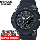 G-SHOCK ミッドサイズ 2200シリーズ アーバンアウトドア GMA-S2200-1AJF メンズ レディース 腕時計 電池式 アナデジ ブラック 国内正規品 カシオ