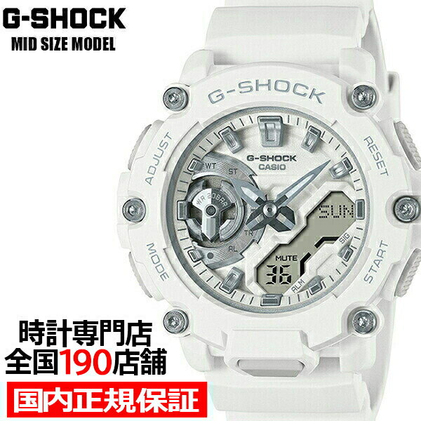 G-SHOCK ミッドサイズ 2200シリーズ アーバンアウトドア GMA-S2200M-7AJF メンズ レディース 腕時計 電池式 アナデジ ホワイト 国内正規品 カシオ