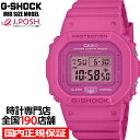 G-SHOCK ミッドサイズ ピンクリボン活動支援モデル GMD-S5610PK-4JR メンズ レディース 腕時計 電池式 スクエア デジタル 樹脂バンド ピ...