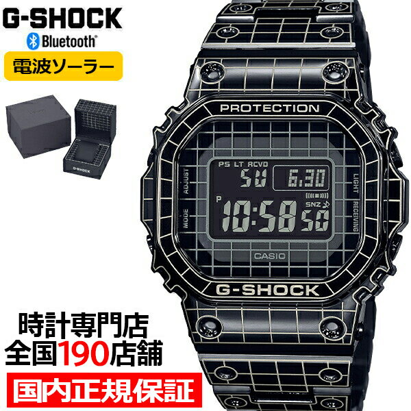 【ポイント最大56.5倍＆最大2000円OFFクーポン】G-SHOCK ジーショック フルメタル グリッド・トンネル GMW-B5000CS-1JR メンズ 腕時計 電波ソーラー デジタル ブラック 反転液晶 国内正規品