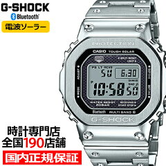 https://thumbnail.image.rakuten.co.jp/@0_mall/theclockhouse/cabinet/sc1/gmw-b5000d-1jf.jpg