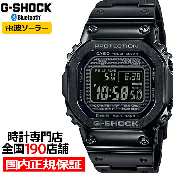 G-SHOCK フルメタル ブラック GMW-B5000GD