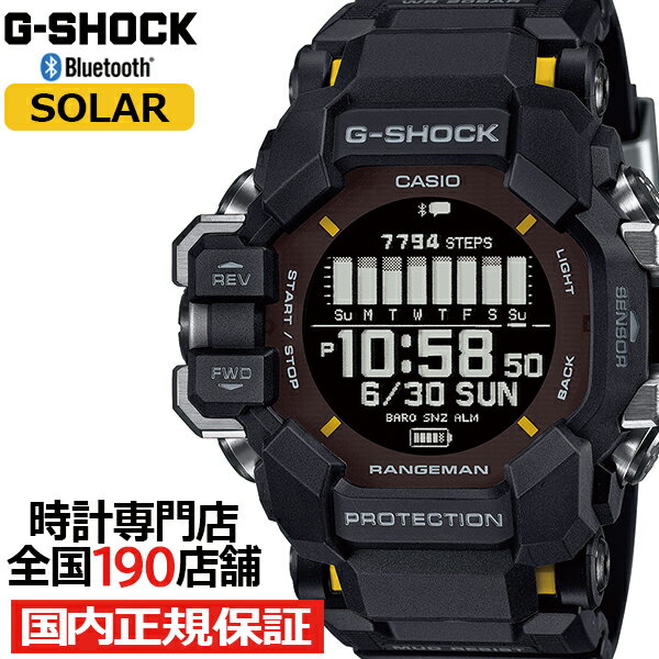 楽天ザ・クロックハウス 楽天市場店【10％OFFクーポン21日9:59まで！】G-SHOCK レンジマン 心拍計 GPS機能 GPR-H1000-1JR メンズ 腕時計 ソーラー Bluetooth デジタル ブラック 反転液晶 国内正規品 カシオ