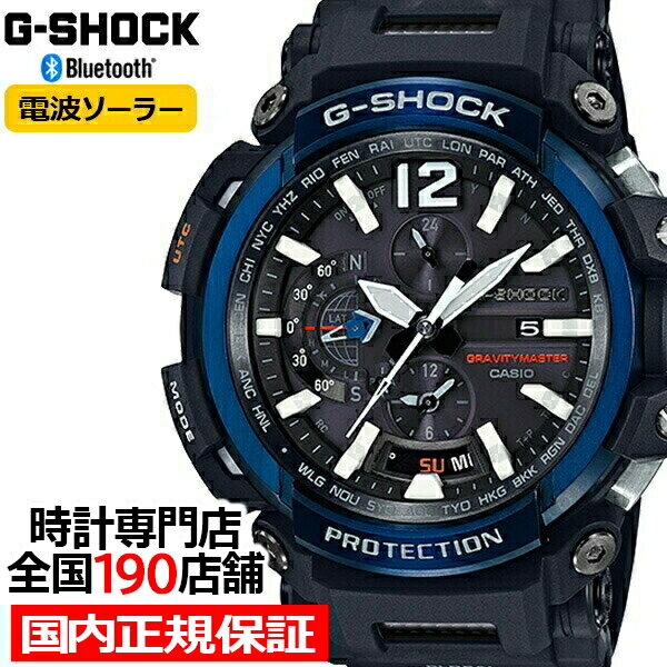 【18日はポイント最大42倍＆10%OFFクーポン】G-SHOCK グラビティマスター GPW-2000-1A2JF カシオ メンズ 腕時計 電波ソーラー ブラック 日本製 国内正規品 カシオ MASTER OF G