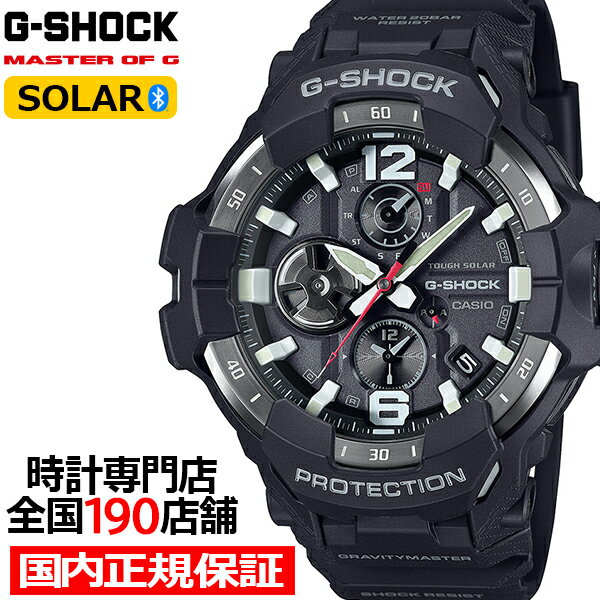 《5月17日発売》G-SHOCK グラビティマスター GR-B300シリーズ GR-B300-1AJF メンズ 腕時計 ソーラー Bluetooth アナログ ブラック 国内正規品 カシオ MASTER OF G