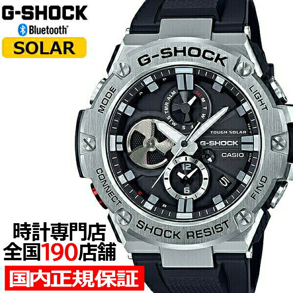 【1日はポイント最大41倍＆10 OFFクーポン】G-SHOCK G-STEEL Gスチール GST-B100-1AJF メンズ 腕時計 ソーラー ブラック シルバー メタル クロノグラフ 国内正規品 カシオ