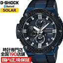 G-SHOCK G-STEEL GST-B100XB-2AJF Y rv \[[ lCr[ J[{ ^ NmOt Bluetooth Ki