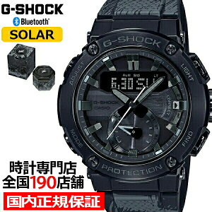 G-SHOCKジーショックG-STEELGスチールFormless太極GST-B200TJ-1AJRメンズ腕時計ソーラーデジアナブラックメタル国内正規品カシオ陳英傑画図男