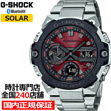 【ポイント最大56.5倍＆最大2000円OFFクーポン】G-SHOCK Gショック G-STEEL Gスチール GST-B400AD-1A4JF メンズ 腕時計 ソーラー Bluetooth アナログ デジタル メタルバンド 薄型 レッド 国内正規品 カシオ