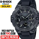 G-SHOCK G-STEEL Gスチール GST-B400BB-1AJF メンズ 腕時計 ソーラー Bluetooth アナデジ ブラック 国内正規品 カシオ