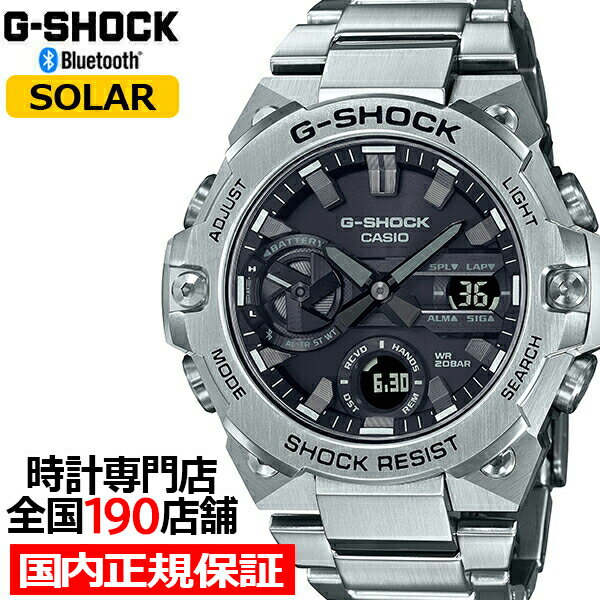 G-SHOCK G-STEEL Gスチール GST-B400D-1AJF メ