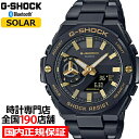 G-SHOCK G-STEEL Gスチール ゴールド ブラック GST-B500BD-1A9JF メ