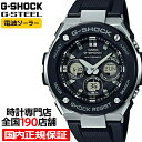 G-SHOCK G-STEEL Gスチール GST-W300-1AJF メンズ 腕時計 電波ソーラー アナデジ ミドルサイズ ブラック メタル 国内正規品 カシオ