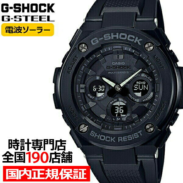 G-SHOCK 腕時計 メンズ 【ポイント最大60倍＆最大2000円OFFクーポン】G-SHOCK G-STEEL Gスチール GST-W300G-1A1JF メンズ 腕時計 電波ソーラー アナデジ ミドルサイズ ブラック メタル 国内正規品 カシオ