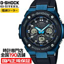 G-SHOCK G-STEEL Gスチール GST-W300G-1A2JF メンズ 腕時計 電波ソーラー アナデジ ミドルサイズ ブラック ブルー メタル 国内...