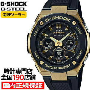 G-SHOCK ジーショック G-STEEL Gスチール GST-W300G-1A9JF メンズ 腕時計 電波ソーラー ミドルサイズ アナデジ ブラック ゴールド メタル 国内正規品 カシオ