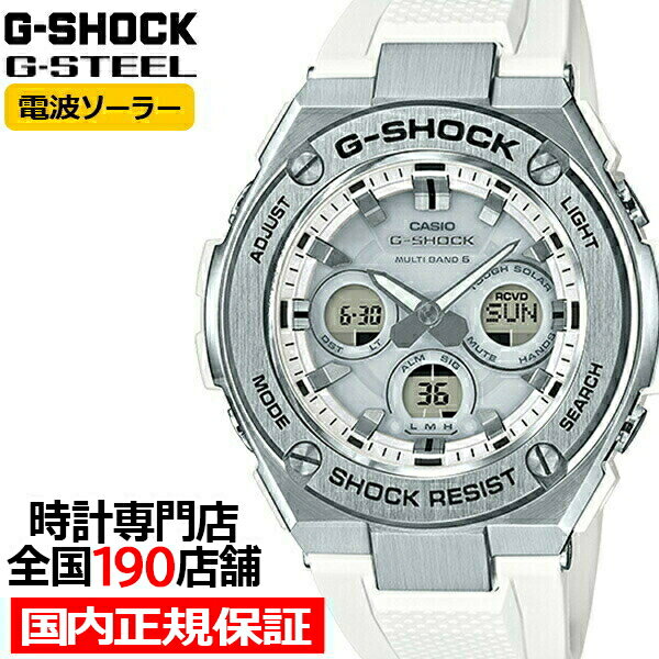 G-SHOCK G-STEEL Gスチール GST-W310-7AJF メ