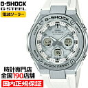 G-SHOCK G-STEEL GX`[ GST-W310-7AJF Y rv dg\[[ AifW ~hTCY zCg Vo[ ^ Ki JVI