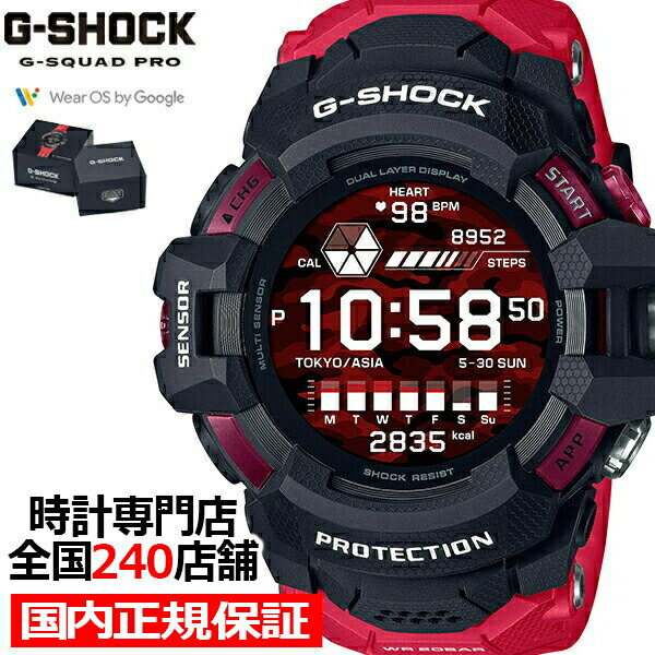 【20時〜ポイント最大45倍＆最大2000円OFFクーポン】G-SHOCK Gショック G-SQUAD PRO GSW-H1000-1A4JR メンズ 腕時計 スマートウオッチ デジタル レッド 国内正規品 カシオ