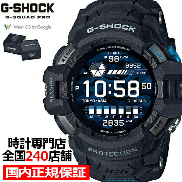 【18日はポイント最大41倍！】G-SHOCK Gショック G-SQUAD PRO GSW-H1000-1JR メンズ 腕時計 スマートウオッチ デジタル ブラック 国内正規品 カシオ