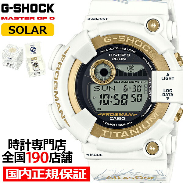 楽天市場】g-shock イルクジ(ベルトカラーホワイト)の通販 楽天市場】g-shock イルクジ(ベルトカラーホワイト)の通販