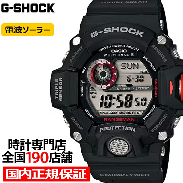 G-SHOCK レンジマン GW-9400J-1JF メンズ 