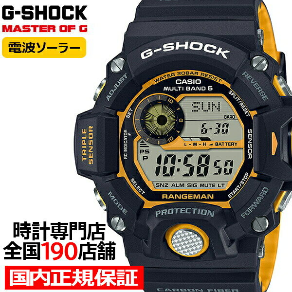 G-SHOCK レンジマン エマージェンシーカラー GW-9400YJ-1JF メンズ 腕時計 電波ソーラー ブラック イエロー 国内正規品 カシオ