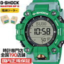 【10 OFFクーポン21日9:59まで！】G-SHOCK マッドマン EARTHWATCH コラボレーションモデル ヒロオビフィジーイグアナ GW-9500KJ-3JR メンズ 腕時計 電波ソーラー デジタル 樹脂バンド グリーン 国内正規品 カシオ