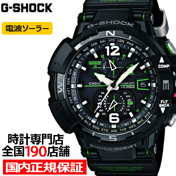 【10 OFFクーポン21日9:59まで！】G-SHOCK SKY COCKPIT スカイコックピット GW-A1100-1A3JF メンズ 腕時計 電波ソーラー アナログ 日本製 国内正規品 カシオ Master of G