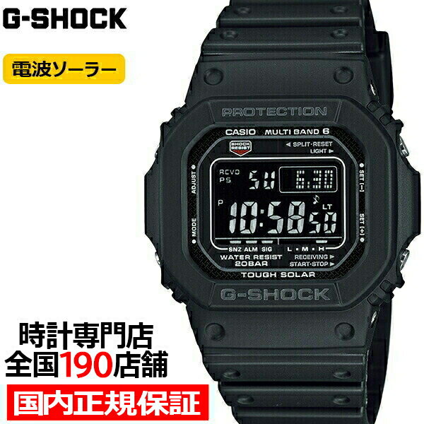 G-SHOCK 5600シリーズ GW-M5610U-1BJF メン