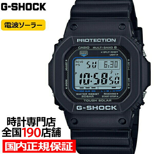 【18日はポイント最大42倍＆10%OFFクーポン】G-SHOCK 5600シリーズ GW-M5610U-1CJF メンズ 腕時計 電波ソーラー デジタル 樹脂バンド ブラック 国内正規品 カシオ