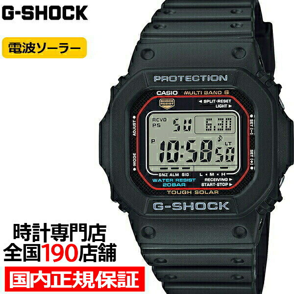 G-SHOCK 5600シリーズ GW-M5610U-1JF メンズ