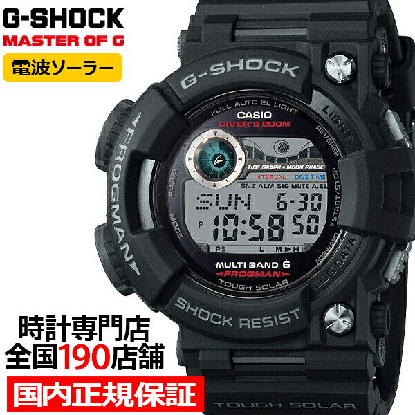 【10%OFFクーポン21日9:59まで！】G-SHOCK FROGMAN フロッグマン GWF-1000-1JF メンズ 腕時計 デジタル ブラック 200m潜水用防水 日本製 国内正規品 カシオ Master of G