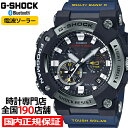 【対象店舗限定 ポイント最大46.5倍】G-SHOCK フロッグマン GWF-A1000-1A2JF メンズ 腕時計 電波ソーラー アナログ ブルー カーボンコアガード Bluetooth MASTER OF G FROGMAN