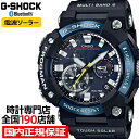 G-SHOCK フロッグマン GWF-A1000C-1AJF メンズ 腕時計 電波ソーラー Bluetooth アナログ コンポジットバンド ブラック ブルーIP 国内正規品 カシオ