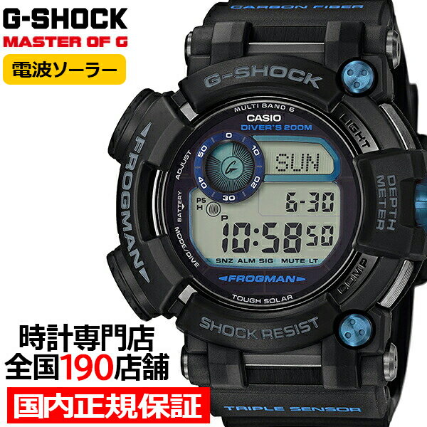 【18日はポイント最大42倍＆10%OFFクーポン】G-SHOCK FROGMAN フロッグマン GWF-D1000B-1JF メンズ 腕時計 デジタル ブラック 200m潜水用防水 日本製 国内正規品 カシオ Master of G